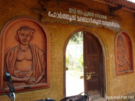 Itty Achuthan Vaidyar Memorial Sasya Sarvaswam, Chaliyam