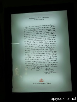 Certificate given by Itty Achuthan Vaidyar for Hortus Malabaricus in Kolezhuthu script in his own hand in the 17th century to the Dutch.  Displayed in Chaliyam Sasya Sarvaswam, Calicut.