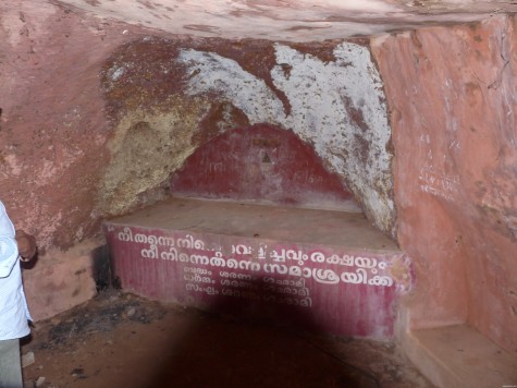 The carved niche in which the Buddha idol was installed by Bhikhu in 1935 according to Aandi Kutty master. "Be Your Own Light" the words of the enlightened is inscribed in Malayalam along with the Tri Saranas: Buddham, Sangham and Dhammam.